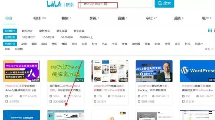 无锡b站关键词排名优化的费用是多少？