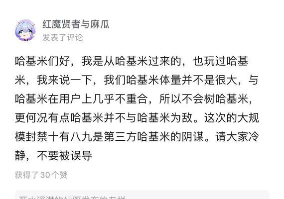 B站如何实现关键词的屏蔽功能？