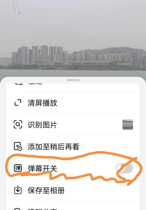 抖音直播间如何屏蔽不想看的弹幕关键词？维护直播间秩序的措施有哪些？