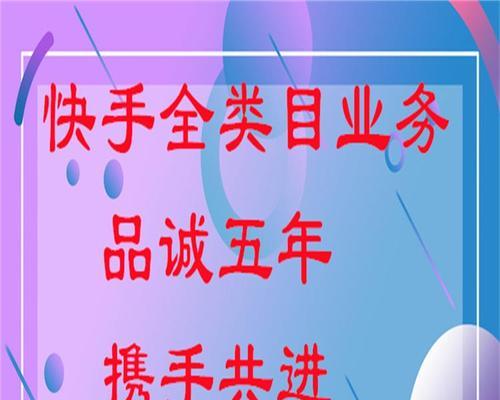 快手添加关键词有什么技巧？