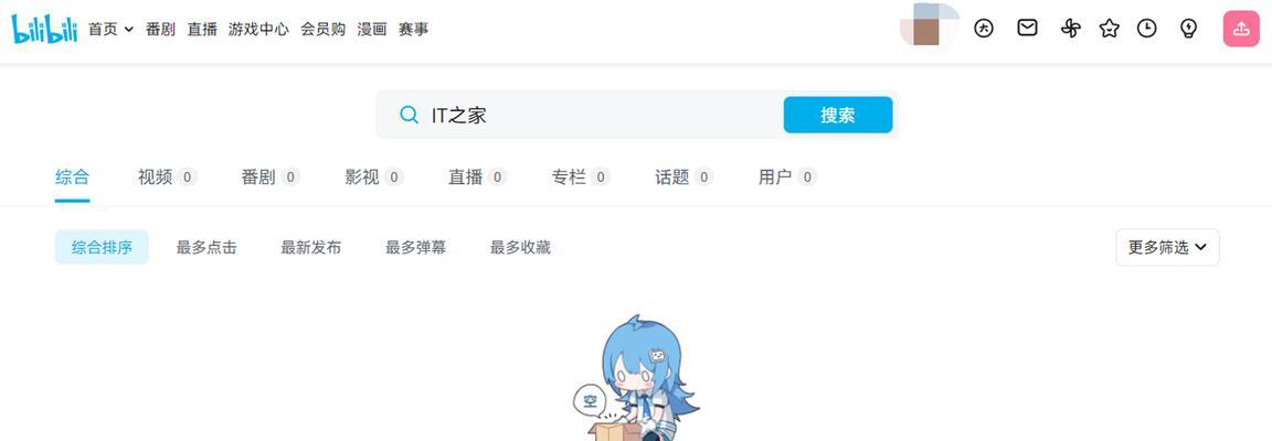 B站有哪些关键词可以用来搜索美女内容？
