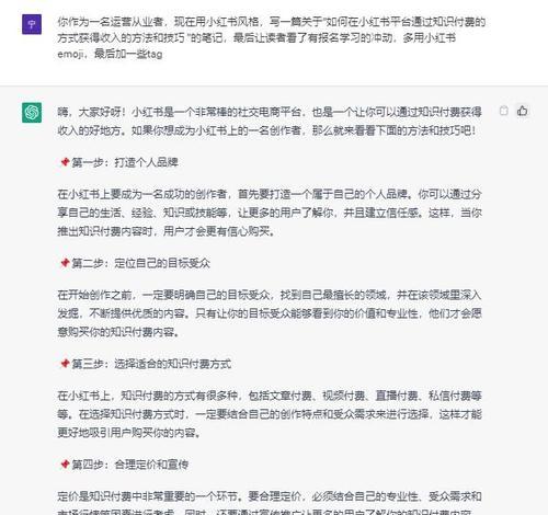 小红书打拳关键词有哪些？如何吸引目标用户？