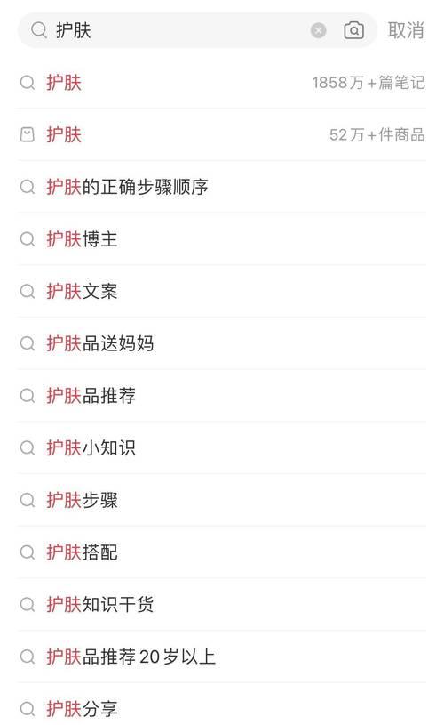 关键词小红书怎么写好呢？如何撰写能够吸引流量的关键词？