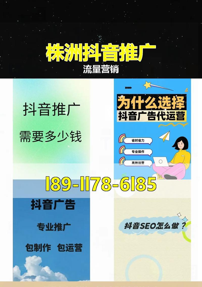 抖音关键词推广的报价是如何制定的？