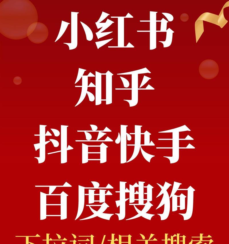 快手的关键词是什么？快手平台的核心内容定位是什么？