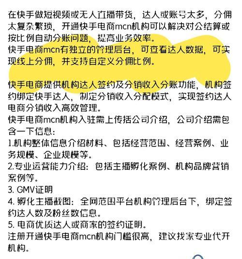 快手的关键词是什么？快手平台的核心内容定位是什么？
