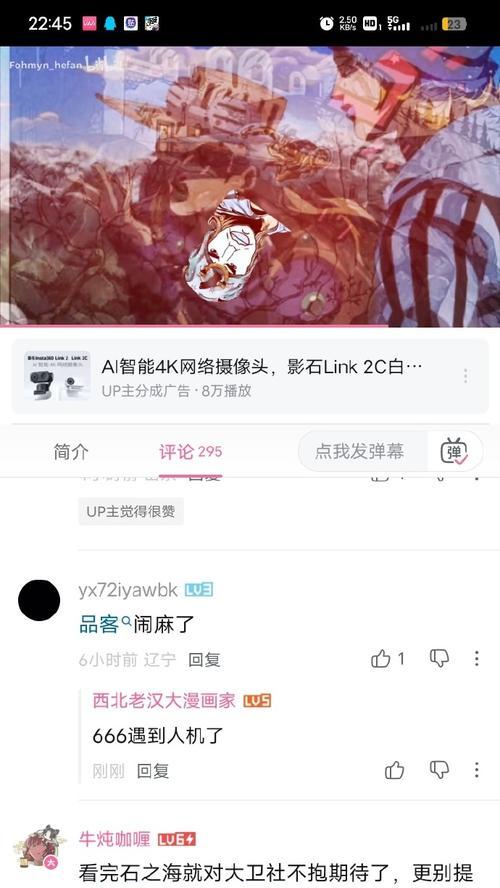 B站关闭屏蔽关键词的正确方式是什么？