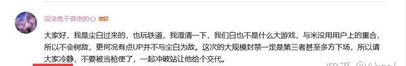 B站关闭屏蔽关键词的正确方式是什么？