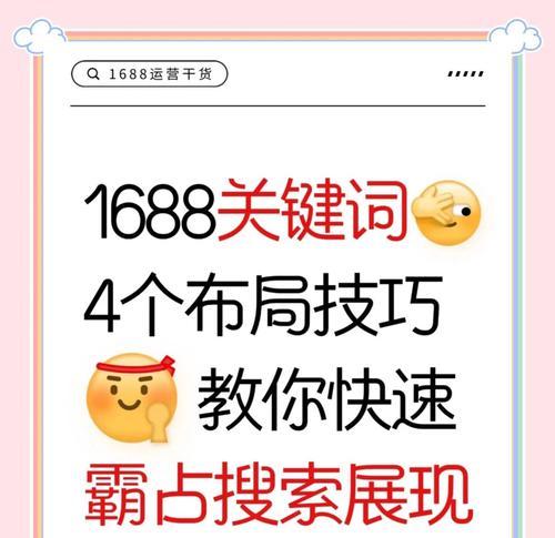 如何搜索小红书的关键词群？有哪些高效方法？
