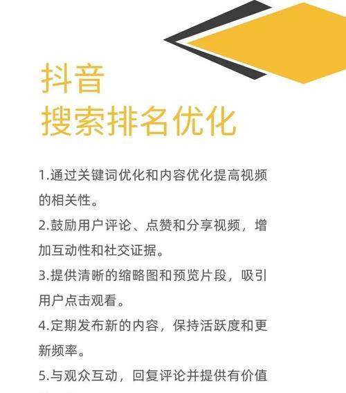 小红书关键词怎么打出来？如何快速准确地设置关键词？