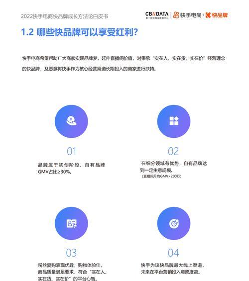 快手评论如何设置关键词？设置评论关键词的步骤是什么？