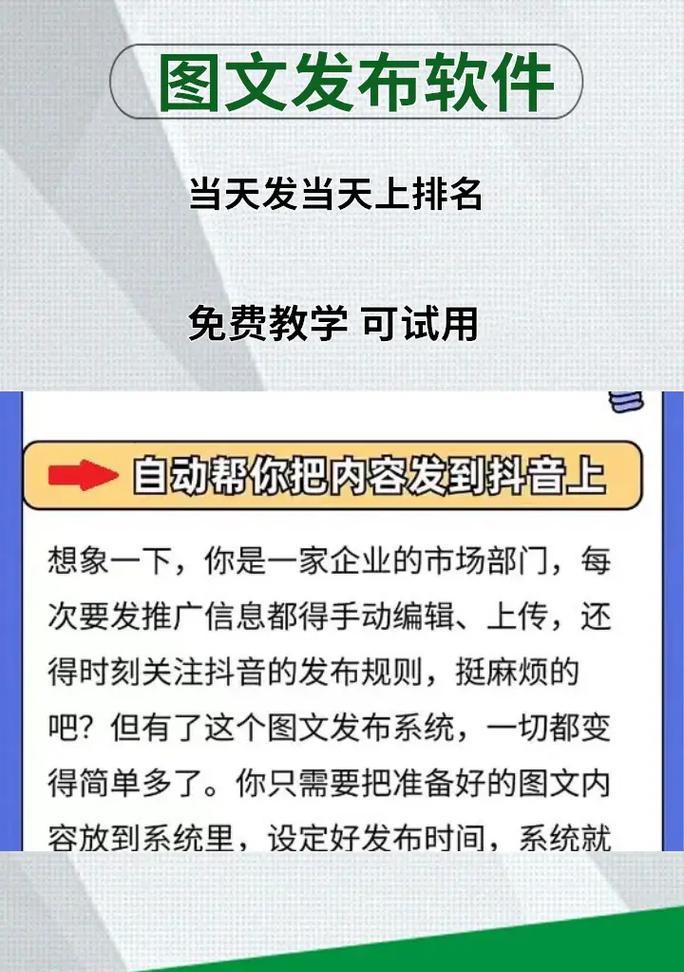 快手热门关键词怎么做？如何提升关键词热度？