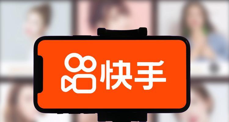 快手热门关键词怎么做？如何提升关键词热度？