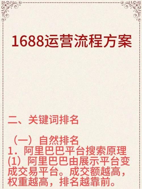 抖音搜索广告关键词设置不上的解决方法？