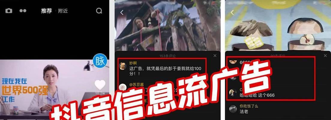 抖音搜索广告关键词设置不上的解决方法？