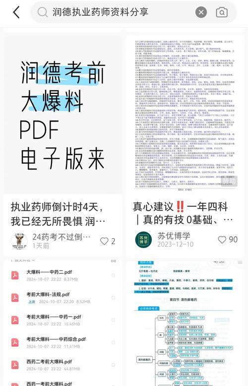 小红书标题关键词撰写技巧有哪些？