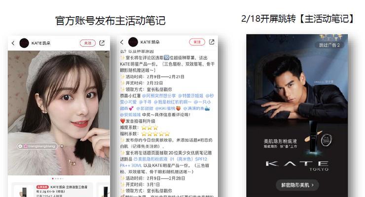 小红书招聘内容关键词如何有效使用？