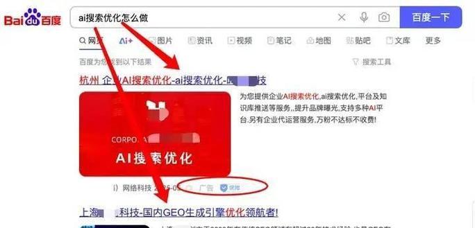 小红书平台热搜关键词如何查找？有哪些途径？