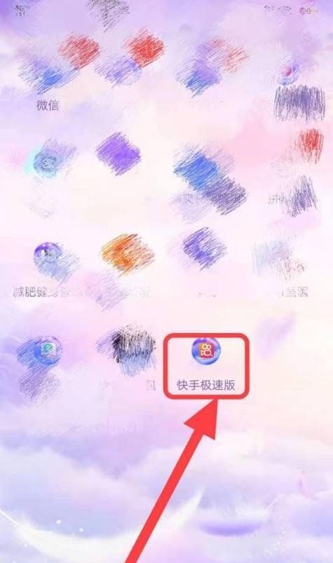快手分享三个关键词怎么分享？分享操作流程及注意事项