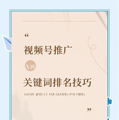 女性版小红书如何进行关键词搜索？
