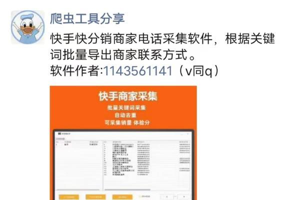 快手小店查询商品搜索关键词的方法是什么？