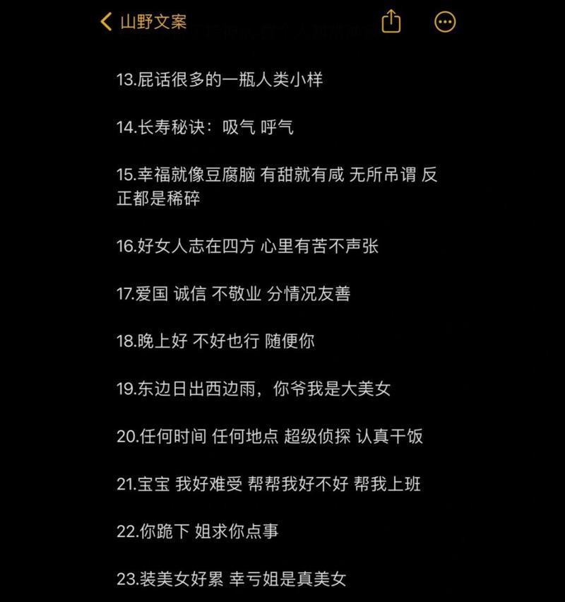 小红书文案中如何自然地嵌入关键词？