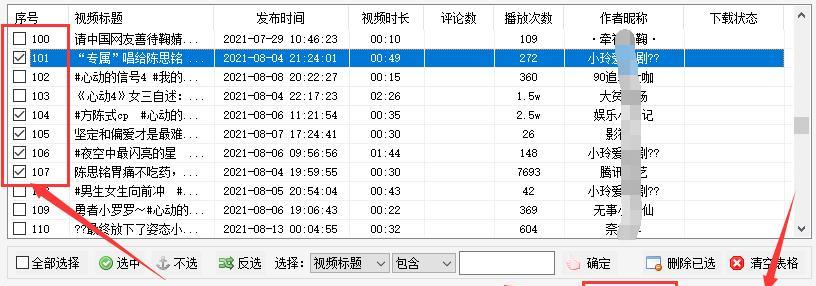 快手添加关键词的正确方式是什么？