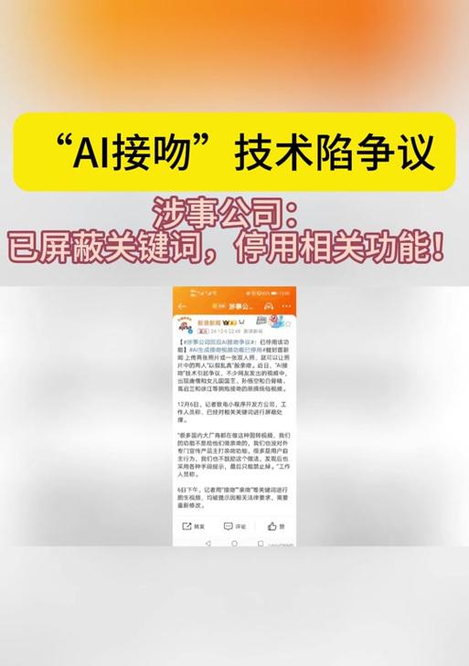 抖音屏蔽关键词如何查找和管理？