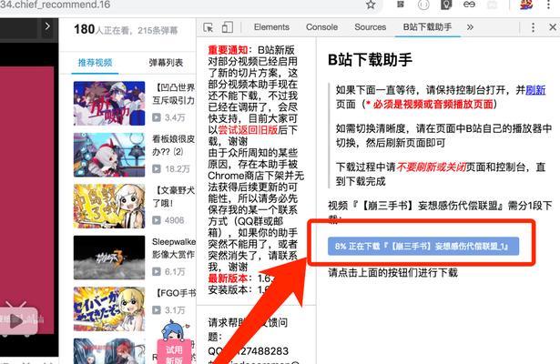 b站视频关键词搜不到的可能原因是什么？