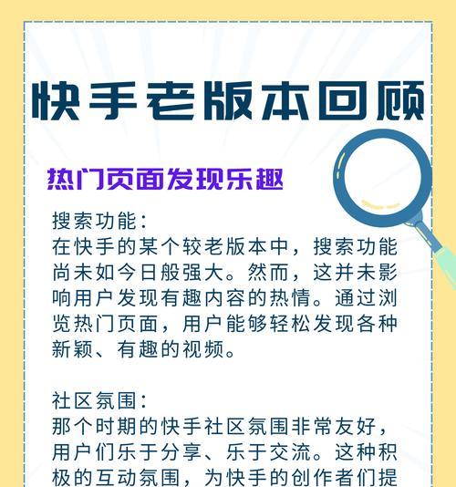 快手找关键词推广赚钱的方法是什么？