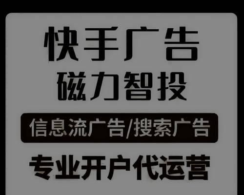 快手找关键词推广赚钱的方法是什么？