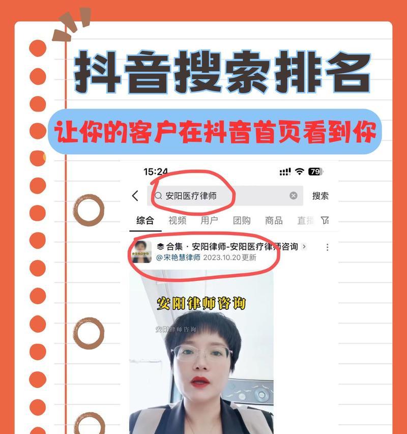 抖音设置回复关键词跳转的方法是什么？