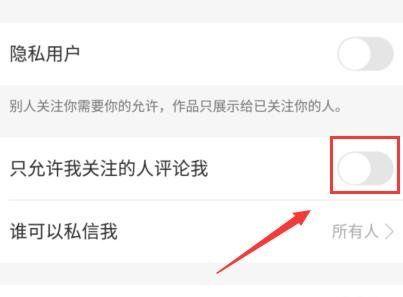 快手查找私信关键词的技巧是什么？