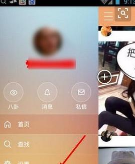 快手查找私信关键词的技巧是什么？