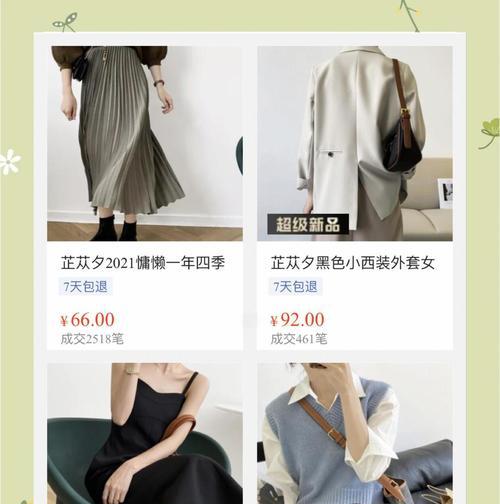 女装在小红书的关键词如何选取？