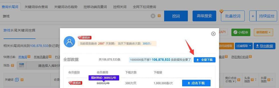 小红书怎么搜抖音关键词？跨平台内容联动的秘诀！