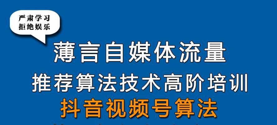 小红书怎么搜抖音关键词？跨平台内容联动的秘诀！