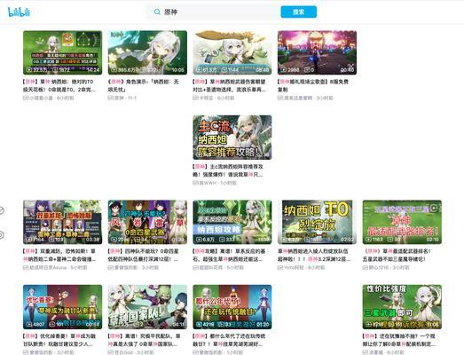 取消B站视频屏蔽关键词的步骤是什么？