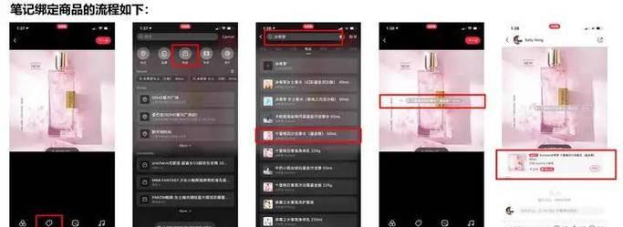 小红书关键词广告投放技巧是什么？