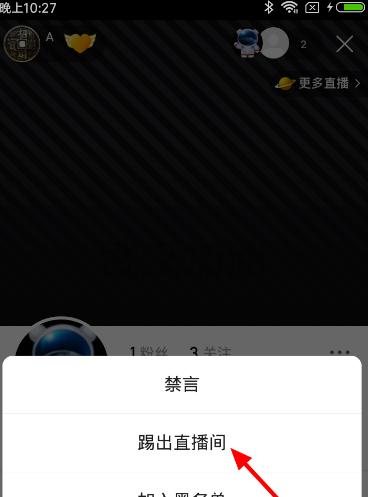 快手直播屏蔽关键词的方法是什么？