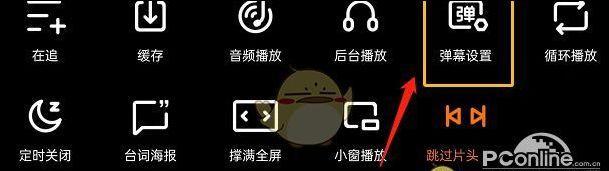 快手直播屏蔽关键词的方法是什么？
