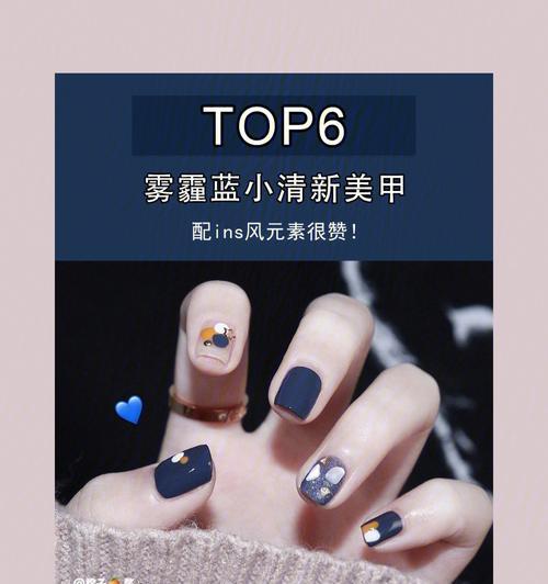 如何在小红书上搜索美甲关键词？