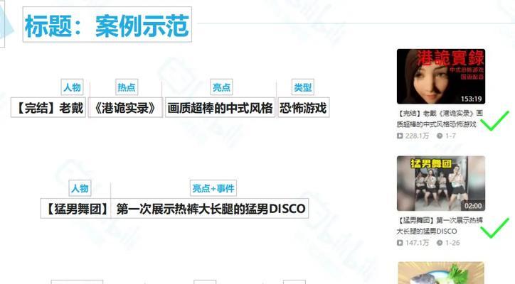 B站PC端屏蔽关键词的设置方法是什么？详细步骤介绍。