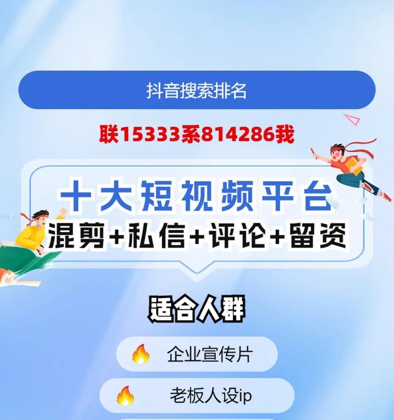 抖音团购关键词设置方法？团购活动如何优化关键词？