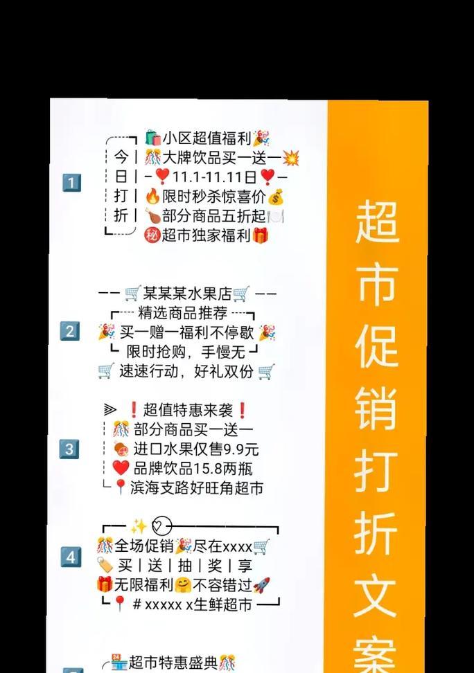 抖音团购关键词设置方法？团购活动如何优化关键词？