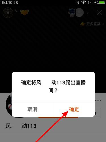 快手管理设置关键词的流程是什么？