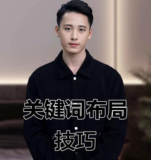 抖音年度关键词全部设置方法是什么？如何操作？