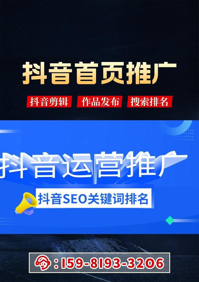 抖音年度关键词全部设置方法是什么？如何操作？
