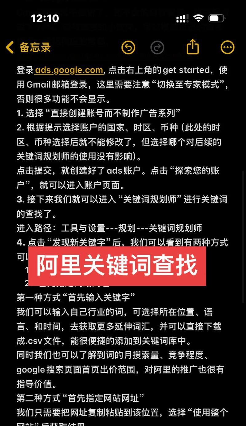 抖音年度关键词全部设置方法是什么？如何操作？