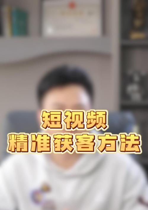 抖音内容创作中如何正确输入关键词？